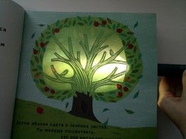 5 волшебных книг, которые... 5 волшебных книг, которые...