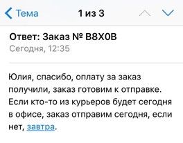 Продолжение темы Найдёныш Продолжение темы Найдёныш