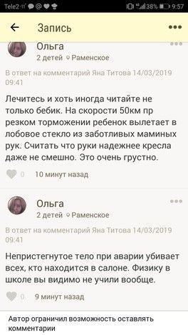 Поражаюсь нашим людям Поражаюсь нашим людям