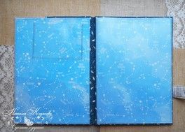 Папка для Даниила Папка для Даниила