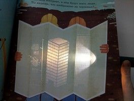 5 волшебных книг, которые... 5 волшебных книг, которые...