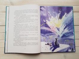 "Новогодние") "Новогодние")