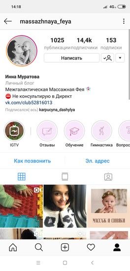 Инстаграм)) Инстаграм))
