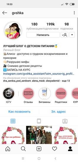 Инстаграм)) Инстаграм))