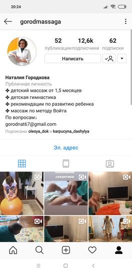 Инстаграм)) Инстаграм))