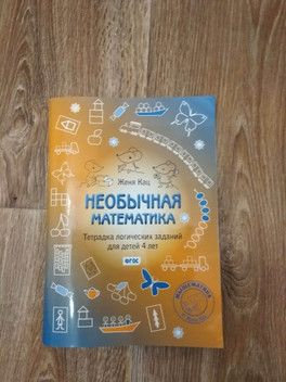 Если долго сидеть дома) Если долго сидеть дома)