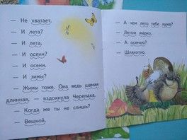 Огромный пост про занимашки для особых деток Ч1 пособия Огромный пост про занимашки для особых деток Ч1 пособия