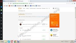 ДОМРАЧЕВ ДАНИИЛ Отчет о собранных средствах за 12.02.2019 - 14.02.2019 ДОМРАЧЕВ ДАНИИЛ Отчет о собранных средствах за 12.02.2019 - 14.02.2019