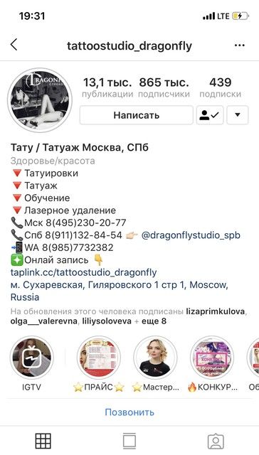 Москва / СПБ закрытый пост для подруг:) Москва / СПБ закрытый пост для подруг:)
