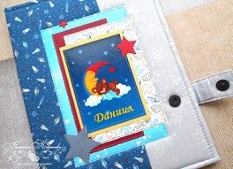 Папка для Даниила Папка для Даниила