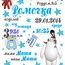 Ромочка Ромочка