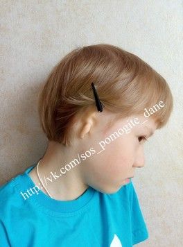 Домрачев Даниил. Сбор на операцию в клинику GLOBAL HEARING INC. (Калифорния, США). Домрачев Даниил. Сбор на операцию в клинику GLOBAL HEARING INC. (Калифорния, США).