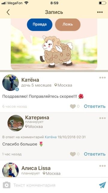 Штааааа???? 😳😳😳😳😳 Штааааа???? 😳😳😳😳😳
