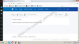 ДОМРАЧЕВ ДАНИИЛ Отчет о собранных средствах за 08.02.2019 - 11.02.2019 ДОМРАЧЕВ ДАНИИЛ Отчет о собранных средствах за 08.02.2019 - 11.02.2019