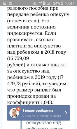 А смогу ли? А смогу ли?