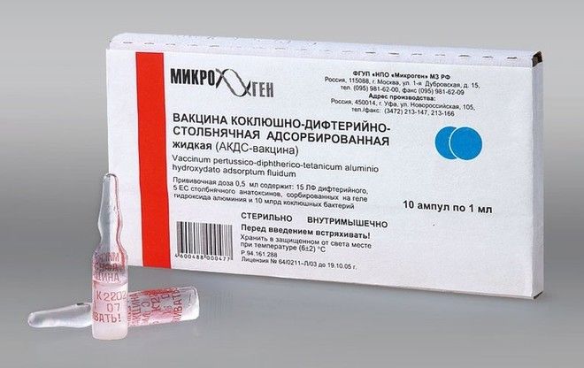 Дифтерия у пациентов детского возраста: течение, симптоматика, лечение, осложнения Дифтерия у пациентов детского возраста: течение, симптоматика, лечение, осложнения
