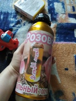 Розовое масло Розовое масло