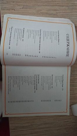 Обложка для книги Обложка для книги