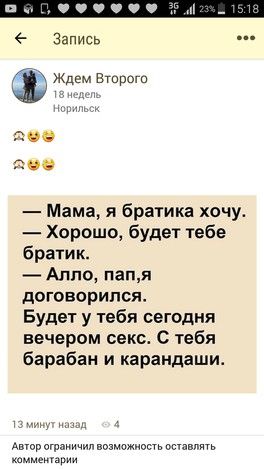 А как вы считаете А как вы считаете