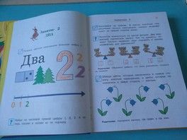 Огромный пост про занимашки для особых деток Ч1 пособия Огромный пост про занимашки для особых деток Ч1 пособия