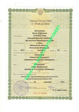 Арина Белоногова! Сбор на обследование и лечение в Шон-клинике г.Фогтаройт Германия Арина Белоногова! Сбор на обследование и лечение в Шон-клинике г.Фогтаройт Германия
