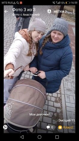 Поиграем еще) Поиграем еще)