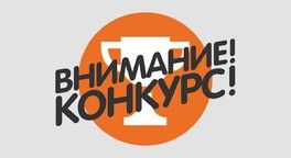 Призовой конкурс в сообществе «Блюдо из тыквы» ( завершен) Призовой конкурс в сообществе «Блюдо из тыквы» ( завершен)