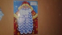 Занимательная зима. Занимательная зима.