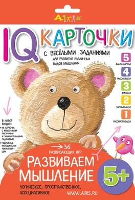 IQ-карточки. Развиваем детей. IQ-карточки. Развиваем детей.