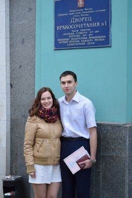 Моя свадьба Моя свадьба