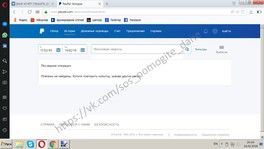 ДОМРАЧЕВ ДАНИИЛ Отчет о собранных средствах за 12.02.2019 - 14.02.2019 ДОМРАЧЕВ ДАНИИЛ Отчет о собранных средствах за 12.02.2019 - 14.02.2019