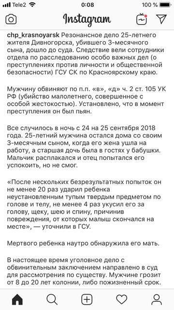 Таких сжигать нужно заживо Таких сжигать нужно заживо