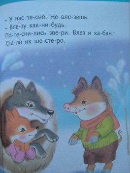 Огромный пост про занимашки для особых деток Ч1 пособия Огромный пост про занимашки для особых деток Ч1 пособия