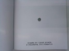 5 волшебных книг, которые... 5 волшебных книг, которые...