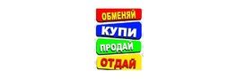 Правила сообщества «Дар/Обмен/Продажа» Правила сообщества «Дар/Обмен/Продажа»