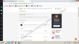 Отчет о собранных средствах за 12.03.2019 - 14.03.2019 Отчет о собранных средствах за 12.03.2019 - 14.03.2019