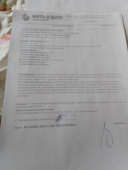Спермаграмма перед эко Спермаграмма перед эко