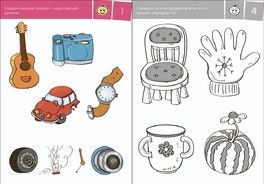 IQ-карточки. Развиваем детей. IQ-карточки. Развиваем детей.
