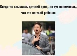 Воспитывать ребёнка? Пф, как два пальца об асфальт!👌🏼🤘🏼 Воспитывать ребёнка? Пф, как два пальца об асфальт!👌🏼🤘🏼
