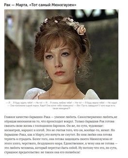 А какая жена вы по гороскопу?) А какая жена вы по гороскопу?)