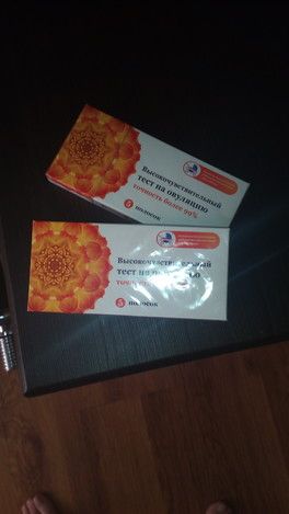 Тесты на овуляцию Тесты на овуляцию