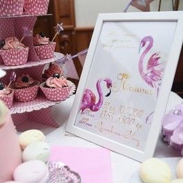Делаю метрику на заказ. Делаю метрику на заказ.