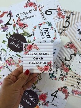 Карточки, стикеры🌟 Карточки, стикеры🌟