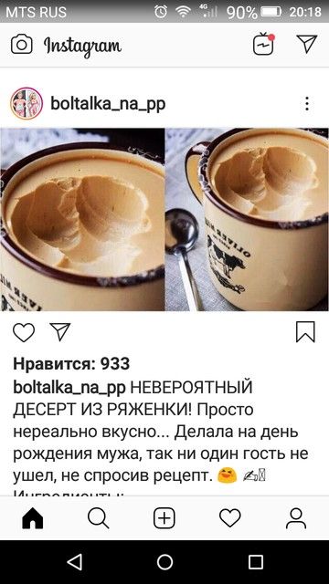 Кто-нибудь пробовал такое? Кто-нибудь пробовал такое?