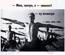 Воспитывать ребёнка? Пф, как два пальца об асфальт!👌🏼🤘🏼 Воспитывать ребёнка? Пф, как два пальца об асфальт!👌🏼🤘🏼