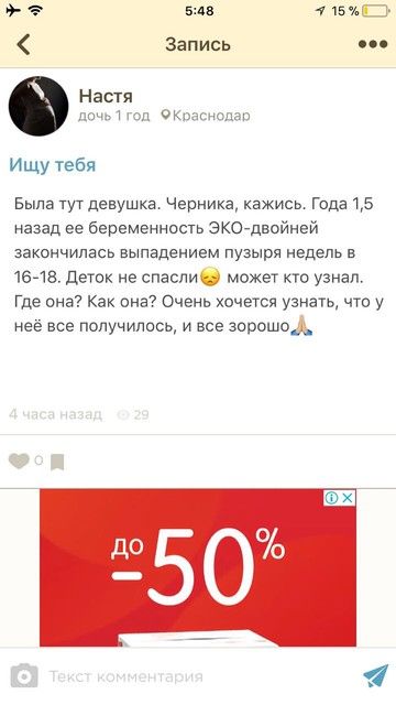 Я не захожу на Бейбик😉 Я не захожу на Бейбик😉