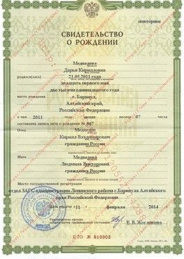 Медведева Даша. Сбор на реабилитацию в реабилитационный центр г.Барнаул. Медведева Даша. Сбор на реабилитацию в реабилитационный центр г.Барнаул.