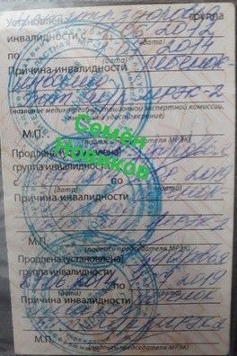 Новиков Семен, сбор до 10 января 2019 года! Новиков Семен, сбор до 10 января 2019 года!