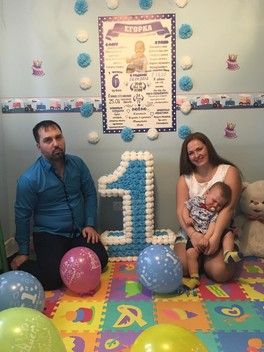 1 день рождения! 1 день рождения!