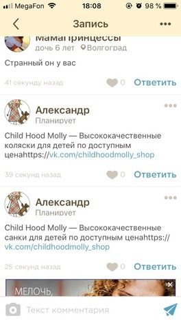 не получается отметить спам в приложении не получается отметить спам в приложении